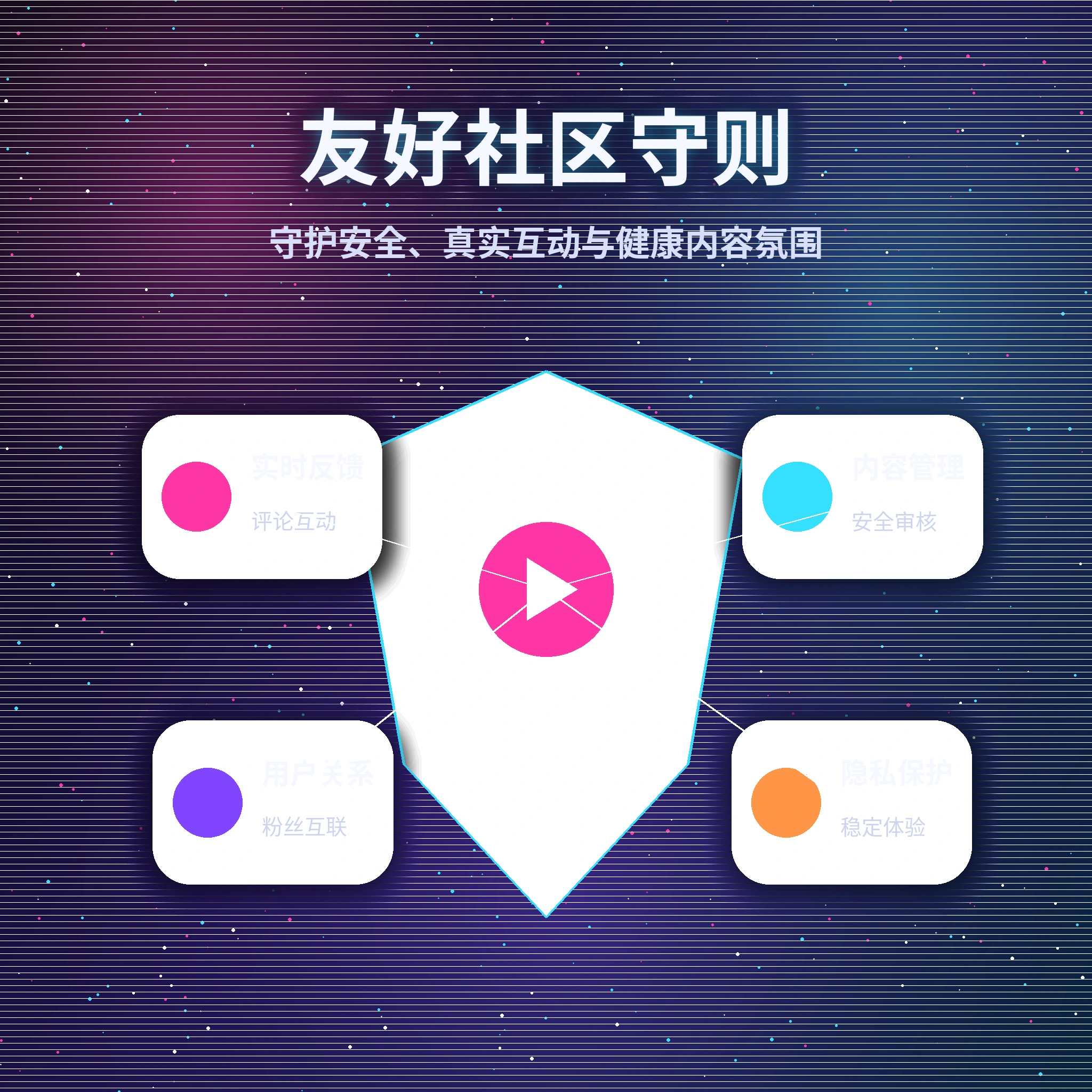 黑料网账户指南展示